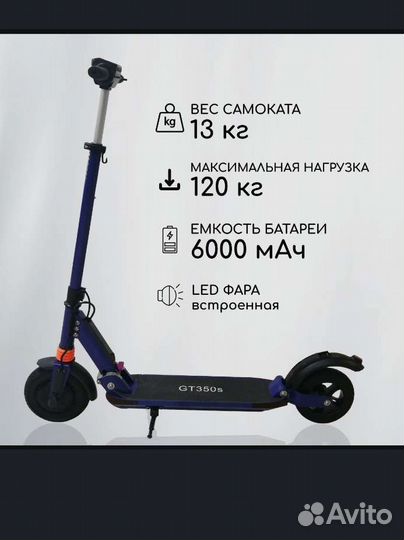 Электросамокат для взрослых и детей с чехлом