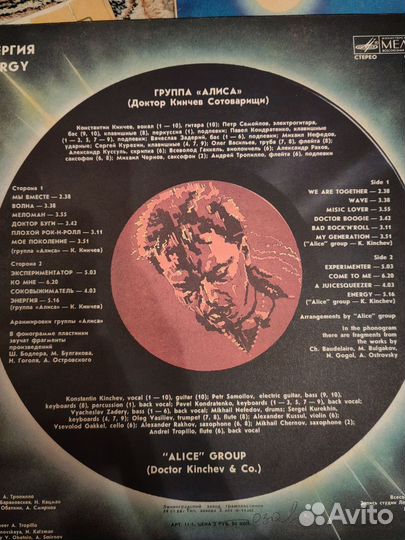 Снежная королева. Виниловые пластинки