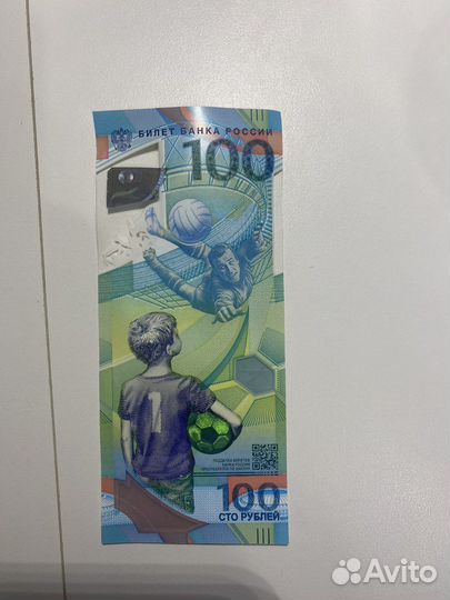 Банкнота чм 2018