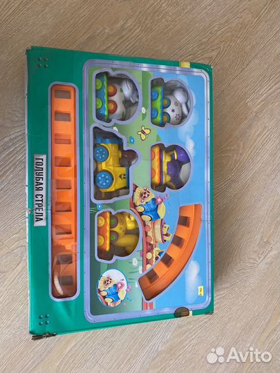 Железная дорога