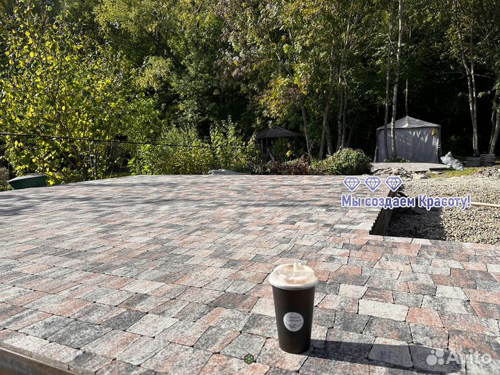 Тротуарная плитка для парковки