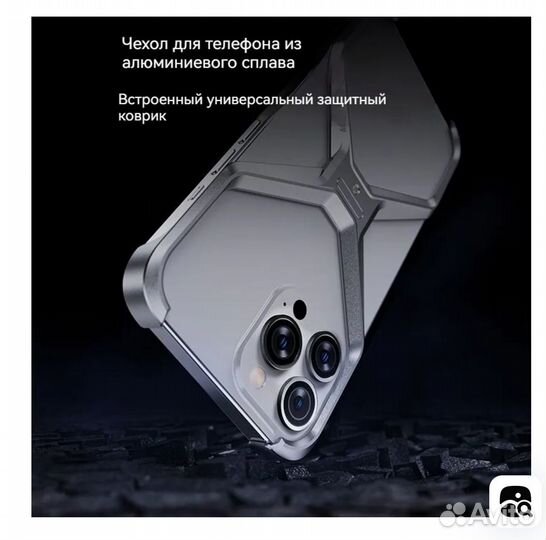 Чехол на iPhone 14 pro max