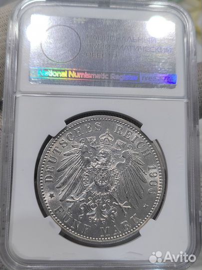 5 марок 1906 г. Баден. Свадьба. Слаб ннр MS63