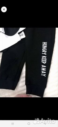 Костюм детский