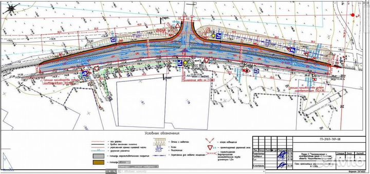 Согласование съездов и примыканий (+проект)
