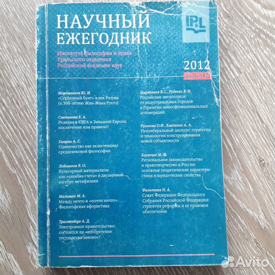 Книги гуманитарногого содержания