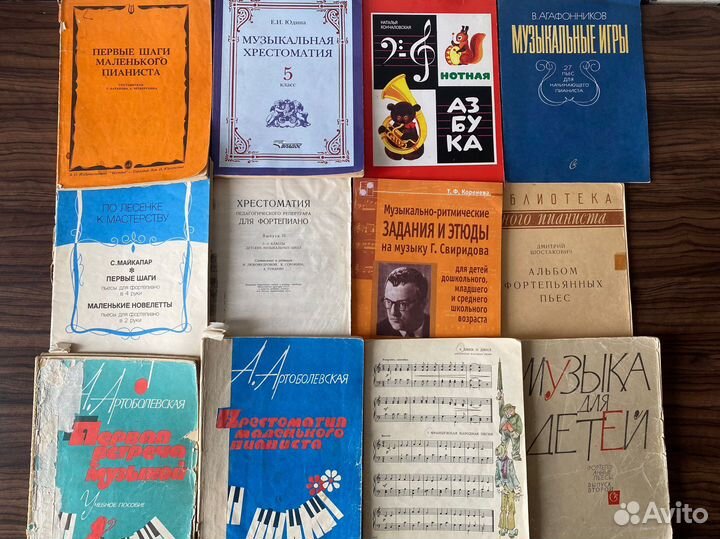 Ноты для музыкальной школы