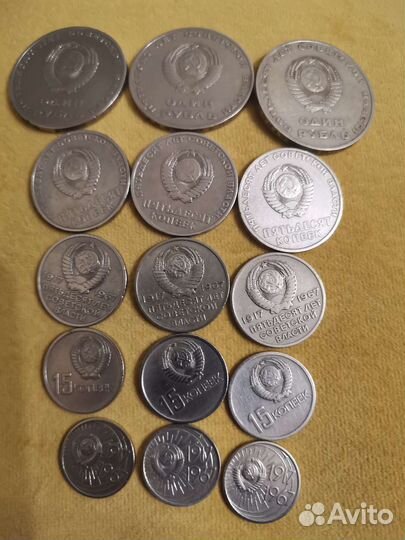 Комплект Монет Юбилейки СССР на Обмен