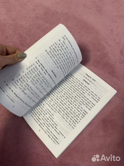 Книга на английском Стюарт литл Элвин Брукс Уйат