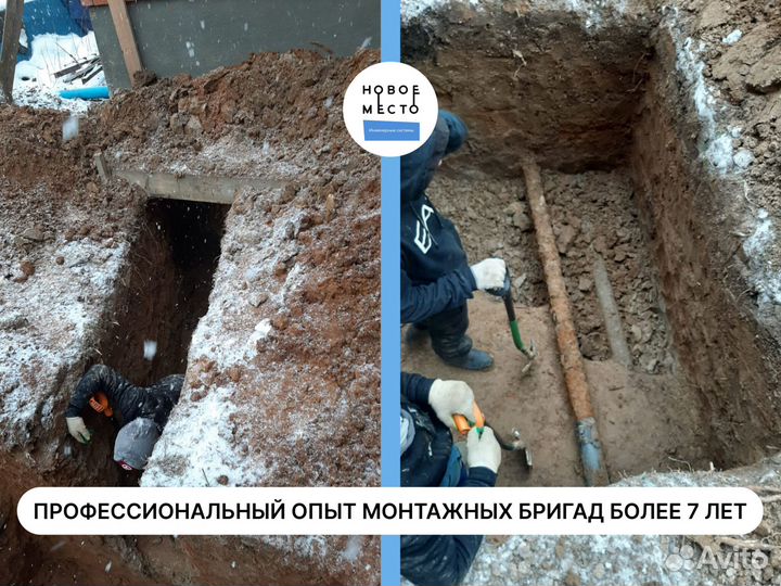Септик под ключ