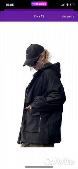 Куртка женская весна осень 46 48