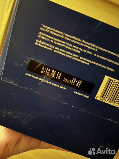 Детская смесь нутрилон