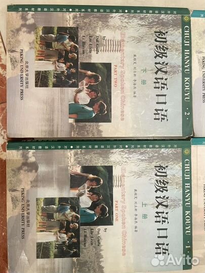 Учебники Китайский язык