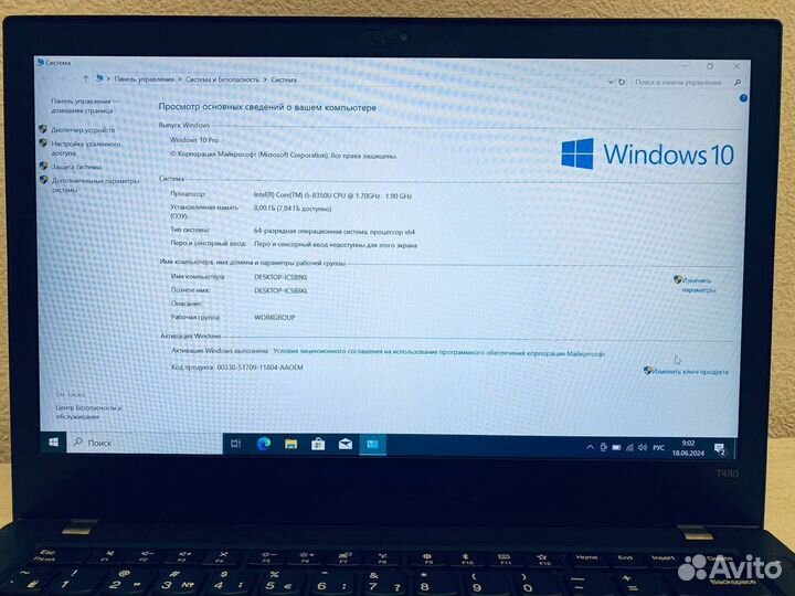Ноутбук Lenovo thinkpad t480 i5 8350U