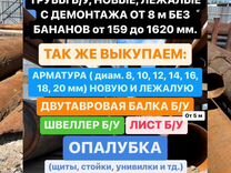 Чем можно перекусить арматуру 16 мм в домашних условиях