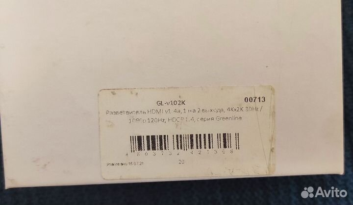 Разветвитель hdmi GL-v102K, 1 на 2 выхода