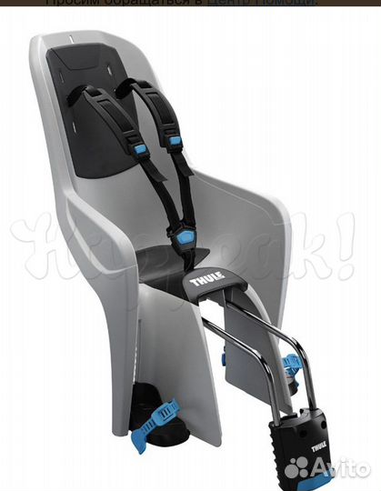 Детское велокресло thule