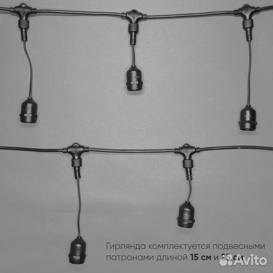 Ретро Гирлянда / Ретро Гирлянда Из Лампочек