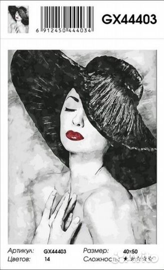 Картины по номерам новая 40*50см, Девушка