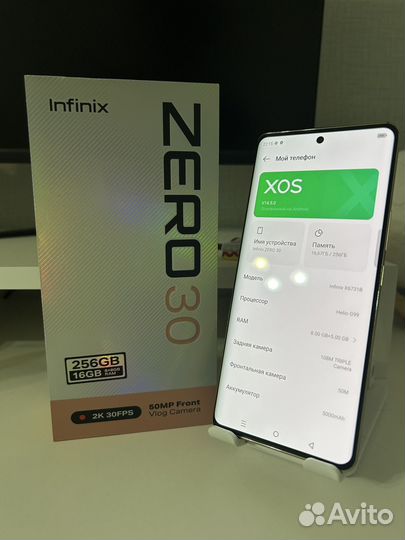 Infinix Zero 30 4G, 8/256 ГБ