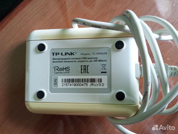 Сетевой адаптер Wi-Fi TP-link TL-WN822N USB 2.0