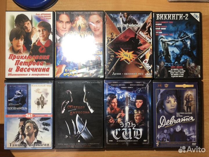 Dvd фильмы
