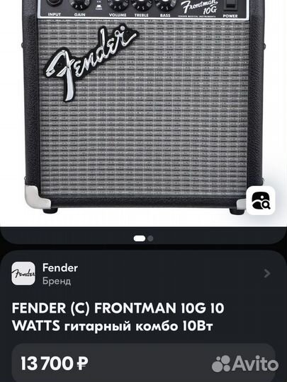 Комбоусилитель Fender 10 Вт