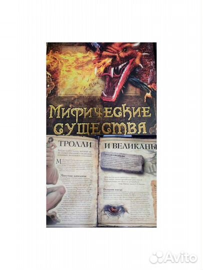 Детские развивающие книги, энциклопедии, 3Д журнал