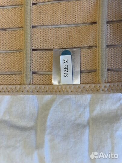 Бандаж послеродовой