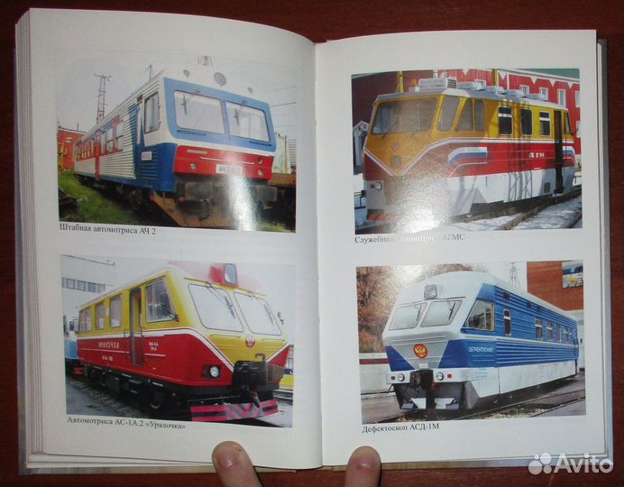 Переходя из века в век. 130 лет Пермскому мотовозо