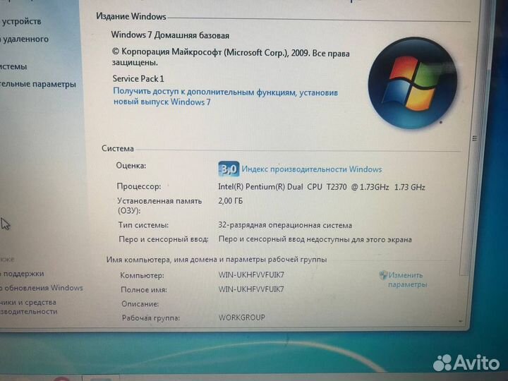 Ноутбук Toshiba (14)
