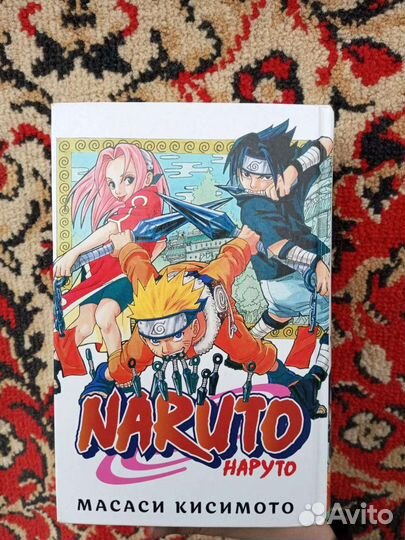 Манга наруто