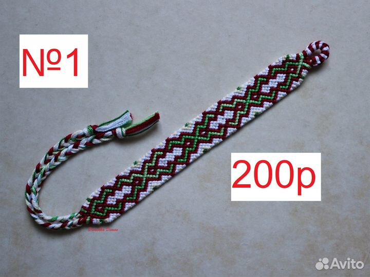 Фенечки из мулине, плетеный браслет