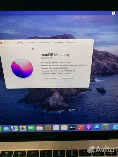 Apple MacBook air 13 2019