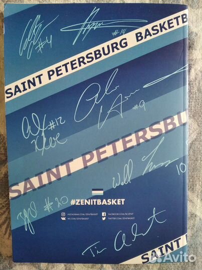 Блокнот Зенит