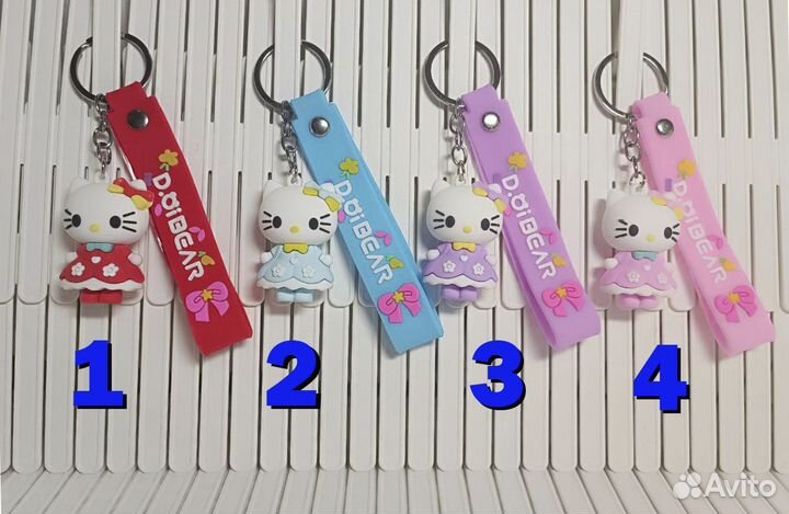 Брелок для ключей, рюкзаков и сумок