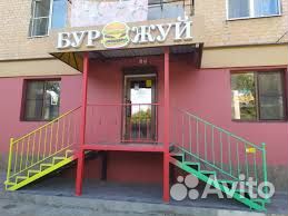 Продам готовый бизнес бургерная буржуй