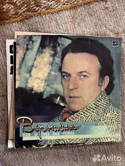 Пластинки виниловые