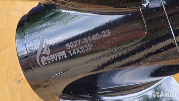 Гребной винт Yamaha Megara (3x14x23) (Polastorm)