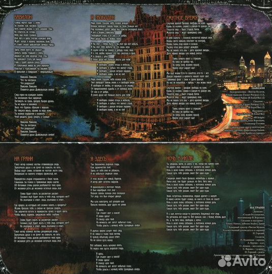 Виниловая пластинка Кипелов - Синглы И Бонусы (Col