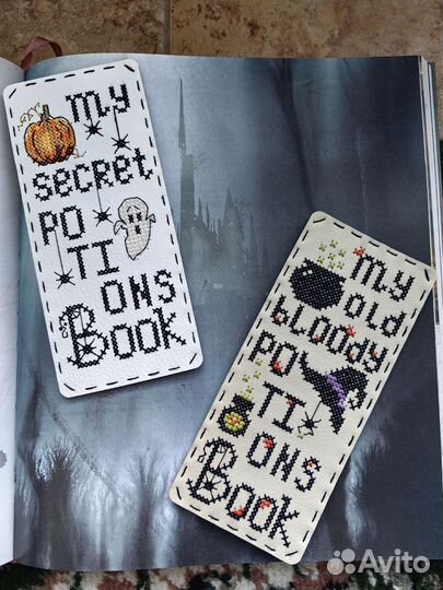 Закладки для книг