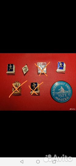 Значки СССР