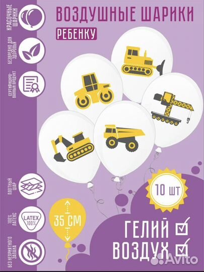 Готовая фотозона