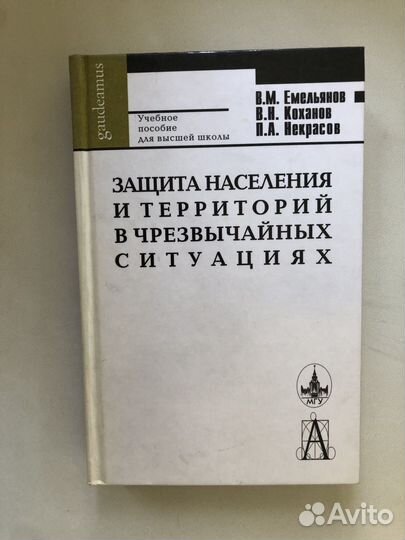 Учебники, пособия для учебы