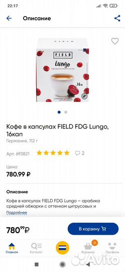 Кофе в капсулах dolce gusto и Nespresso