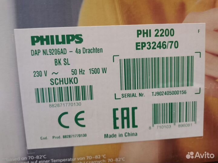 Кофемашина автомат Philips LatteGo EP3246/70 Новая