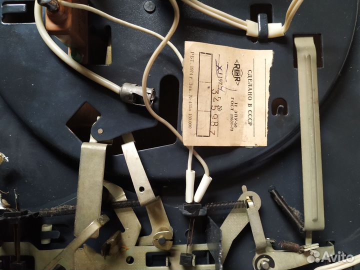 Эпу от радиолы Ригонда 102