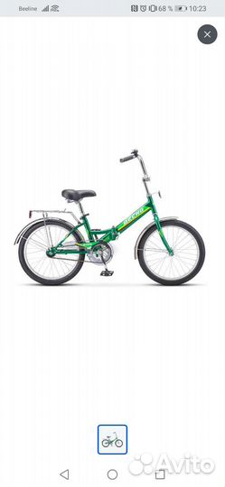 Велосипед подростковый
