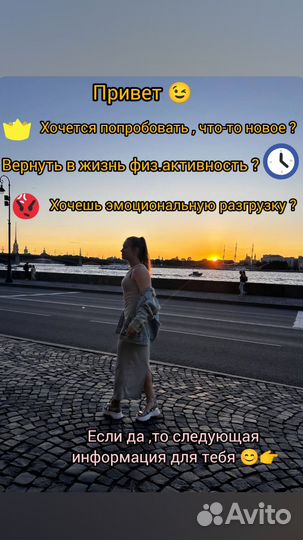Индивидуальные тренировки