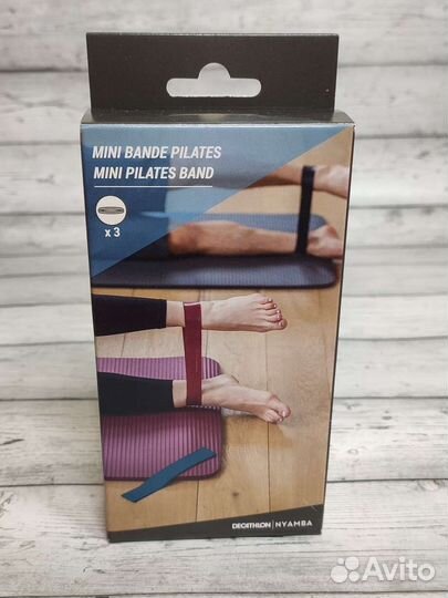Фитнес резинки decathlon